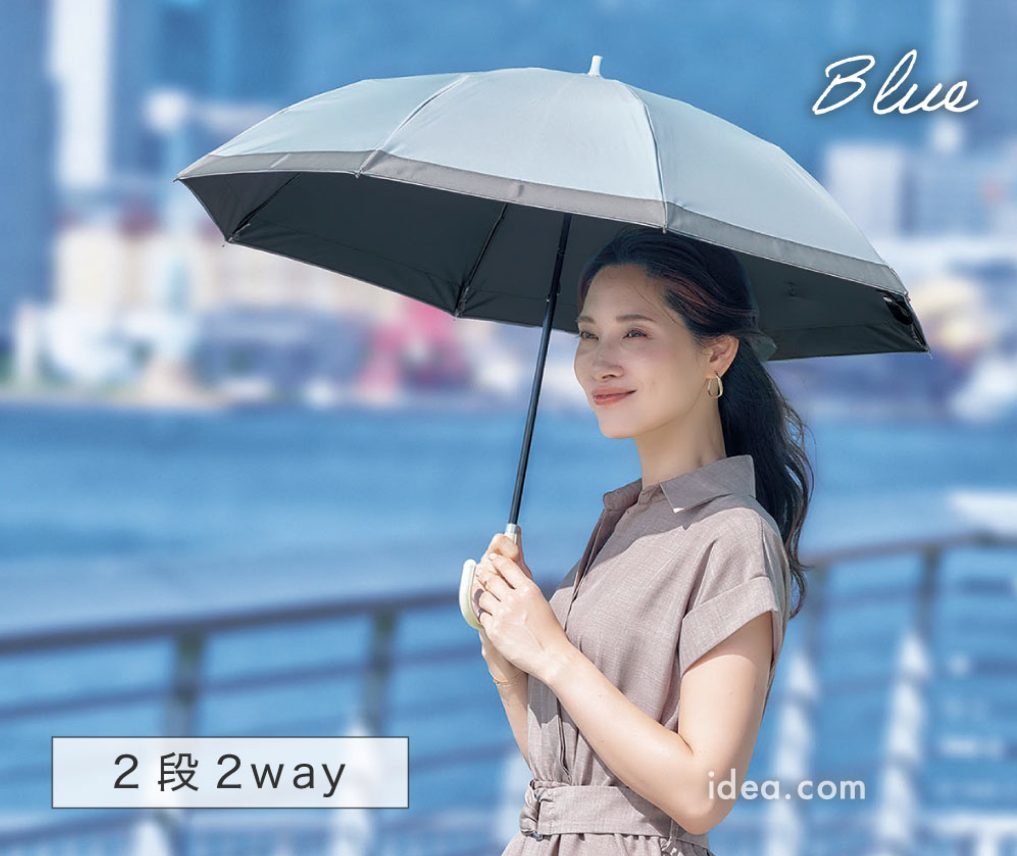 3月の日差しと日傘