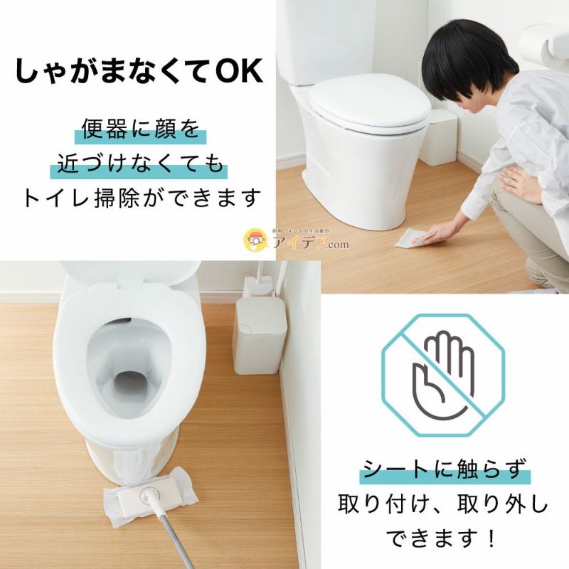 トイレのイメージ
