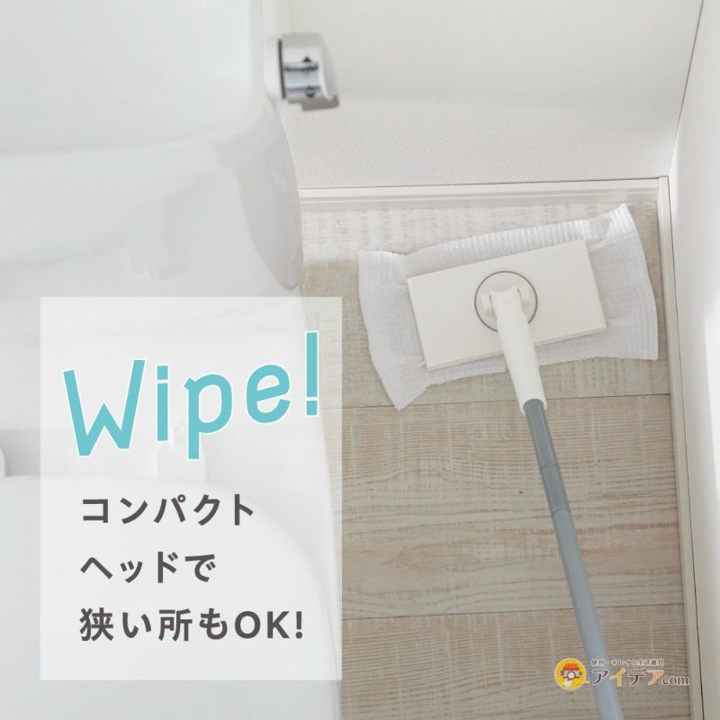 トイレのイメージ