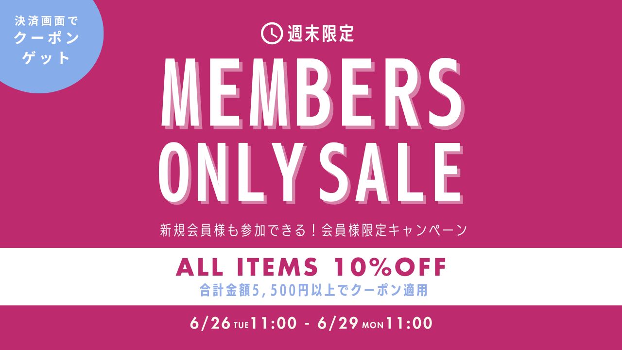 コジット