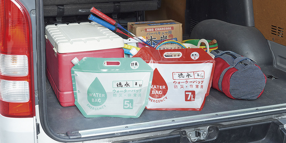 自立するから給水しやすい