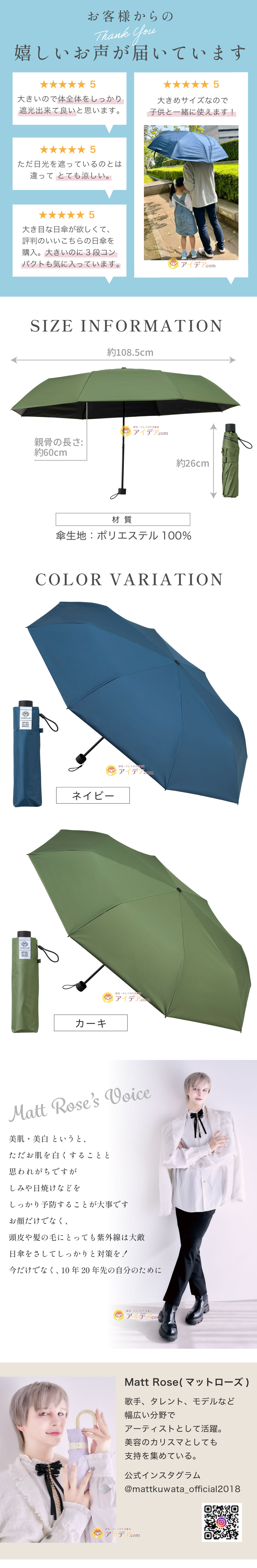 サイズ カラバリ