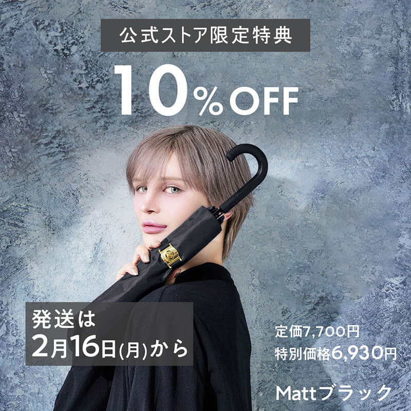 予約限定1000円OFF