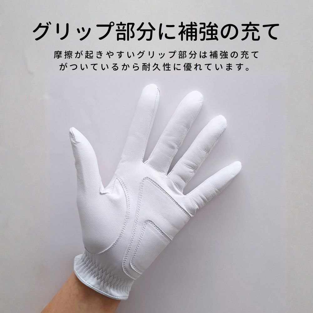 グリップ部分に補強付