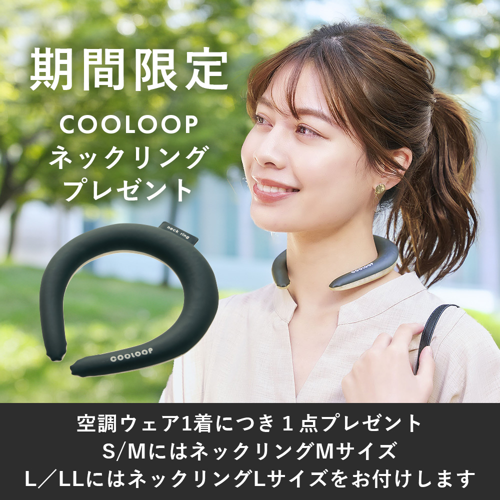 ネックリングプレゼント