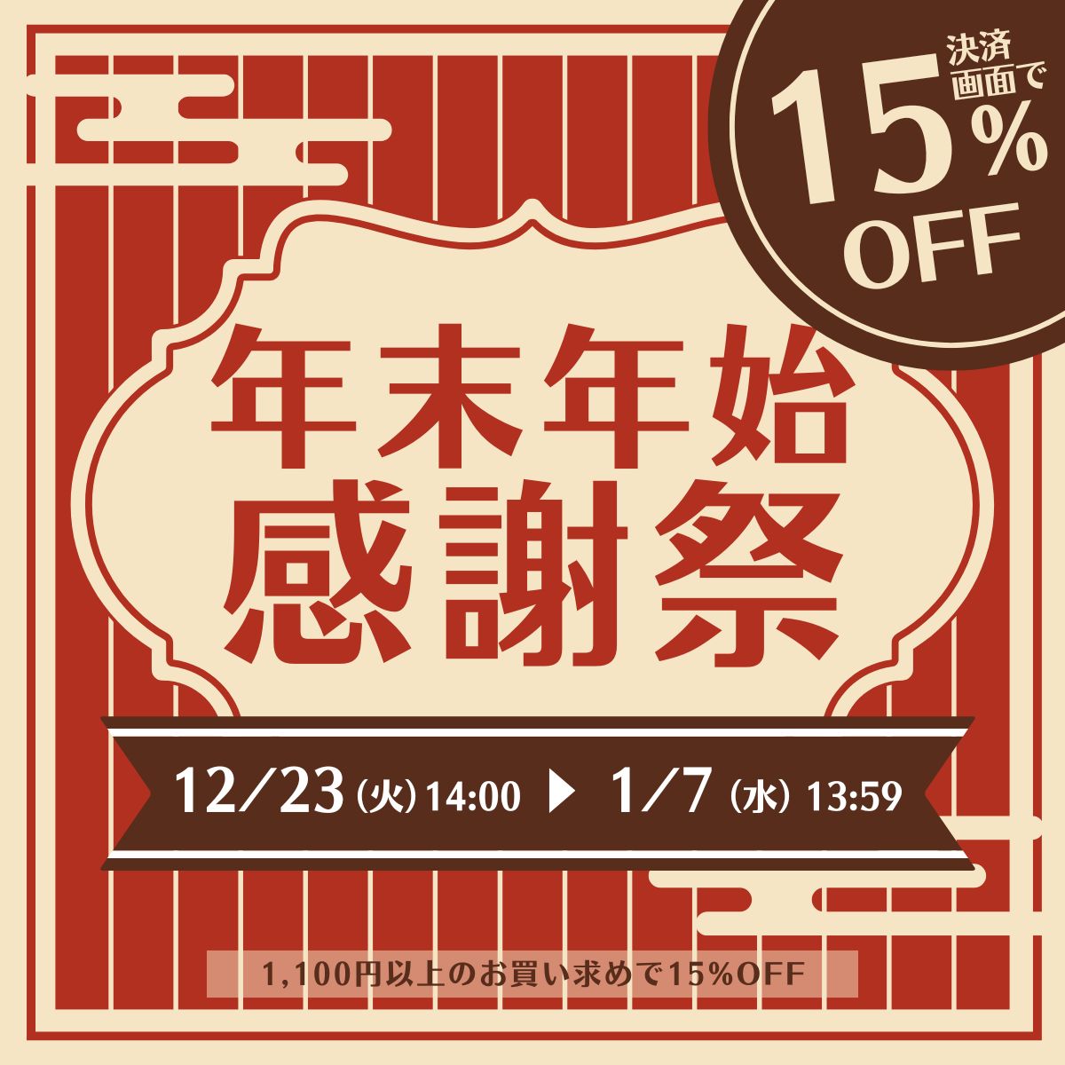 イフミック マイサポーター ジェルパック(夜用パック)75g 2箱セット