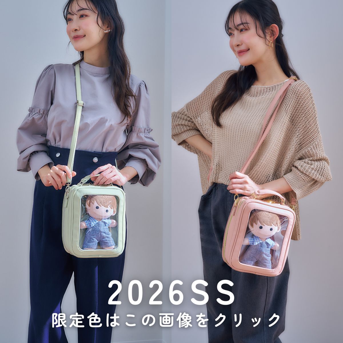 マチのサイズ