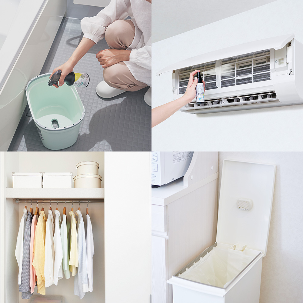 カビ対策イメージ