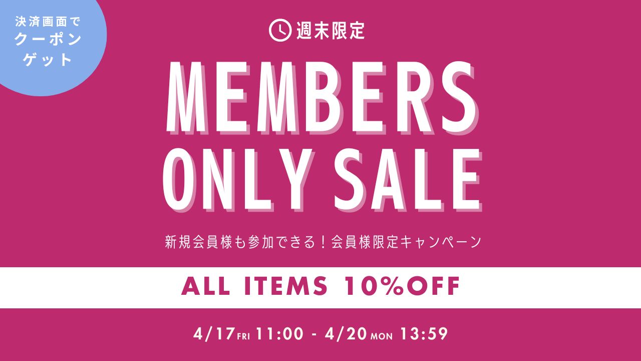 コジット