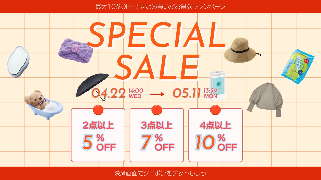 コジット