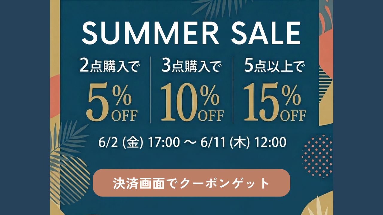 コジット