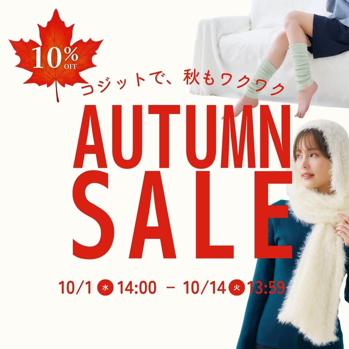 コジット