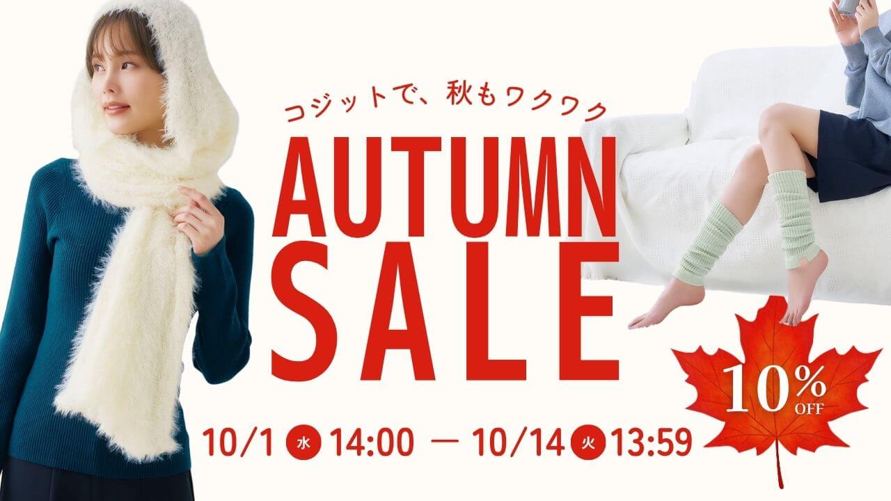 コジット