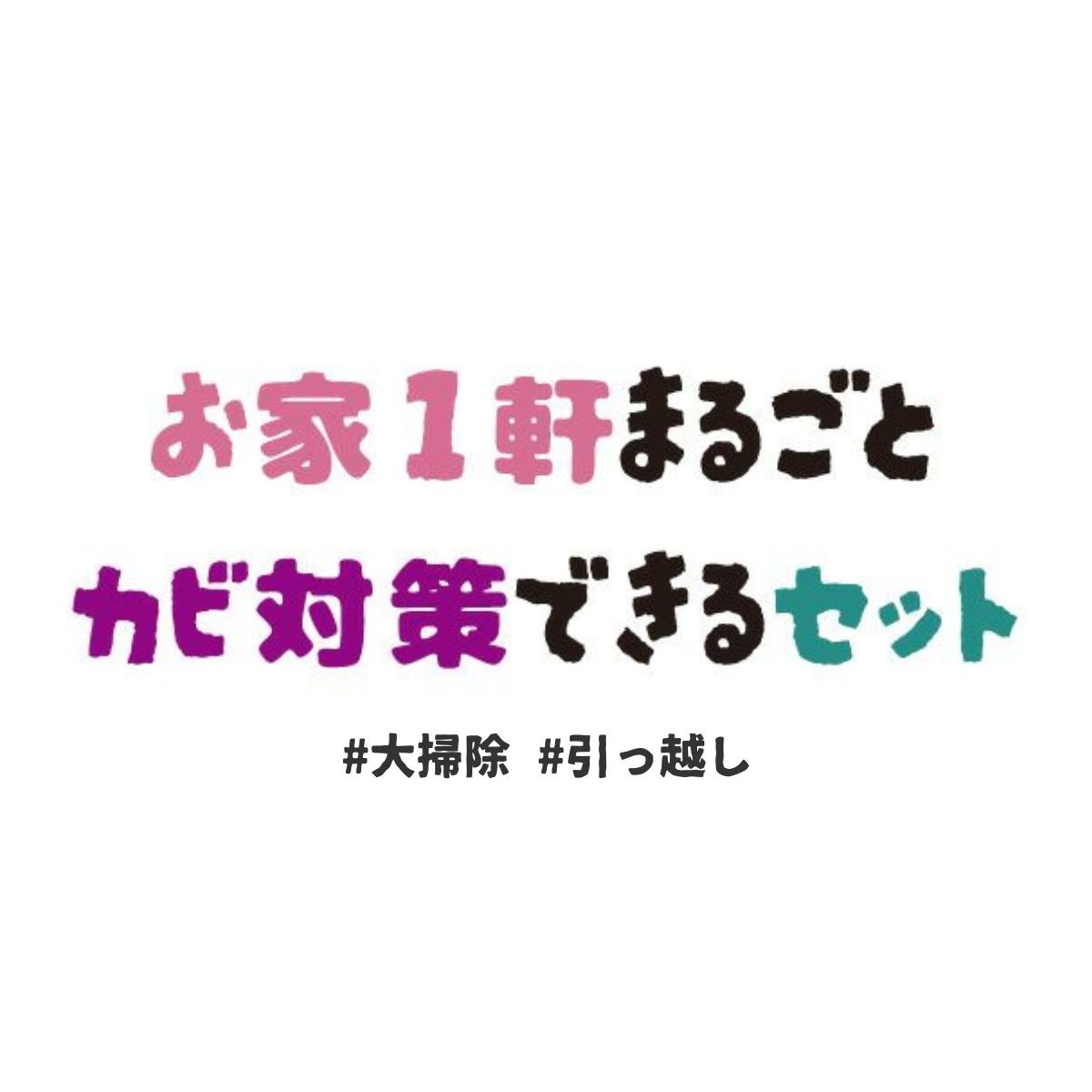 バイオエンジェルズ