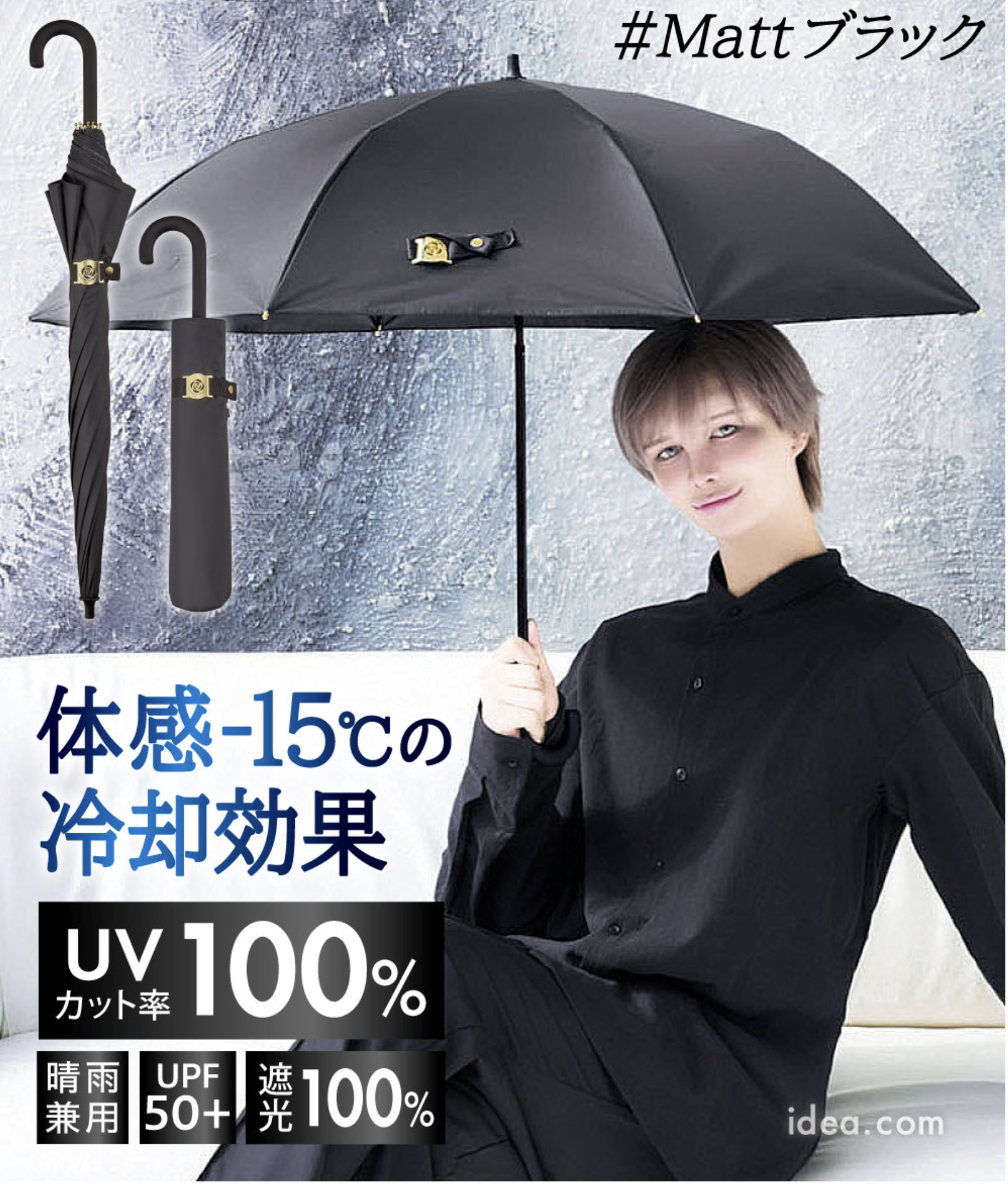 遮夏生地の放射冷却 温度比較