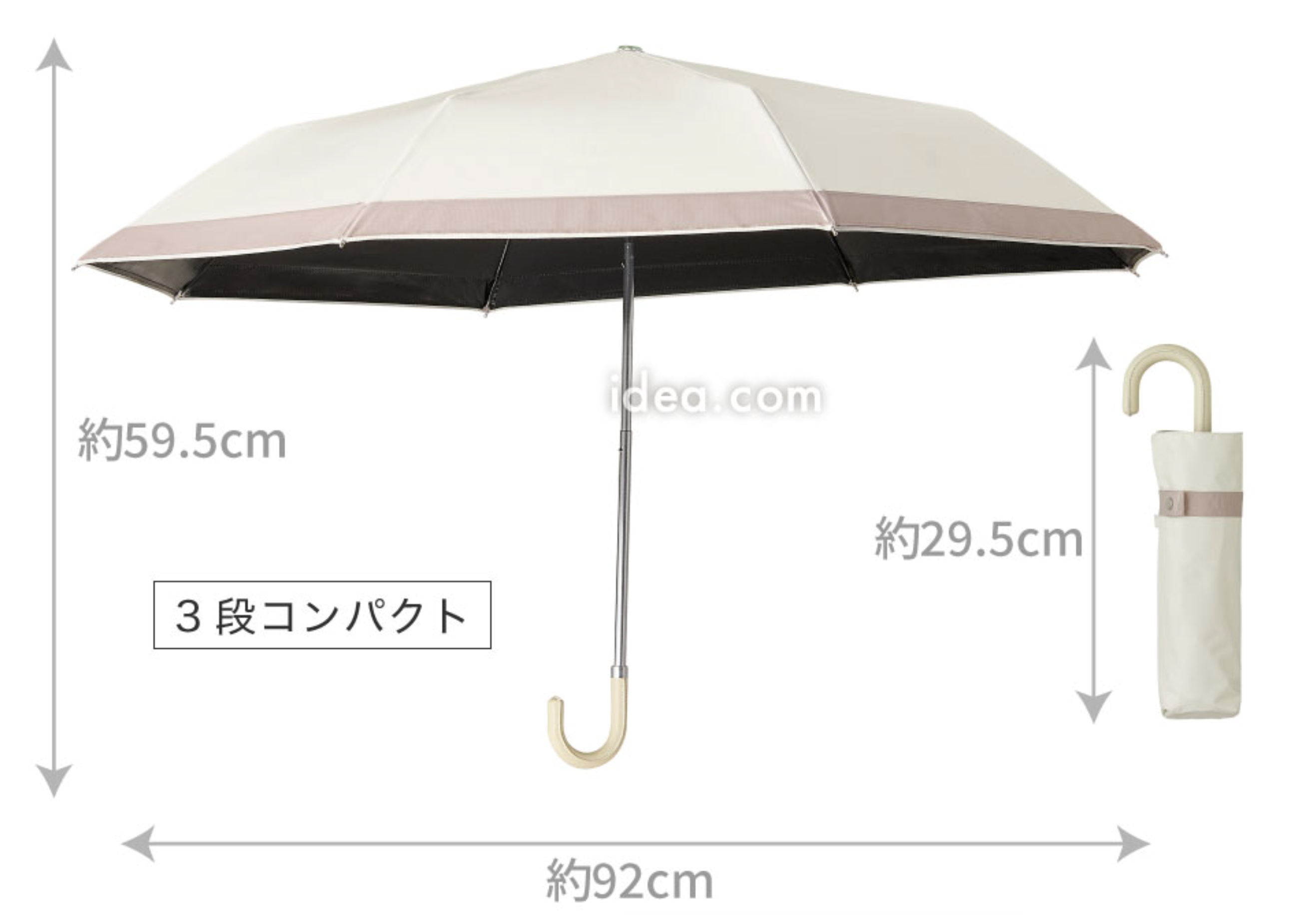 2段2WAY・3段コンパクト・ロング 3タイプ比較