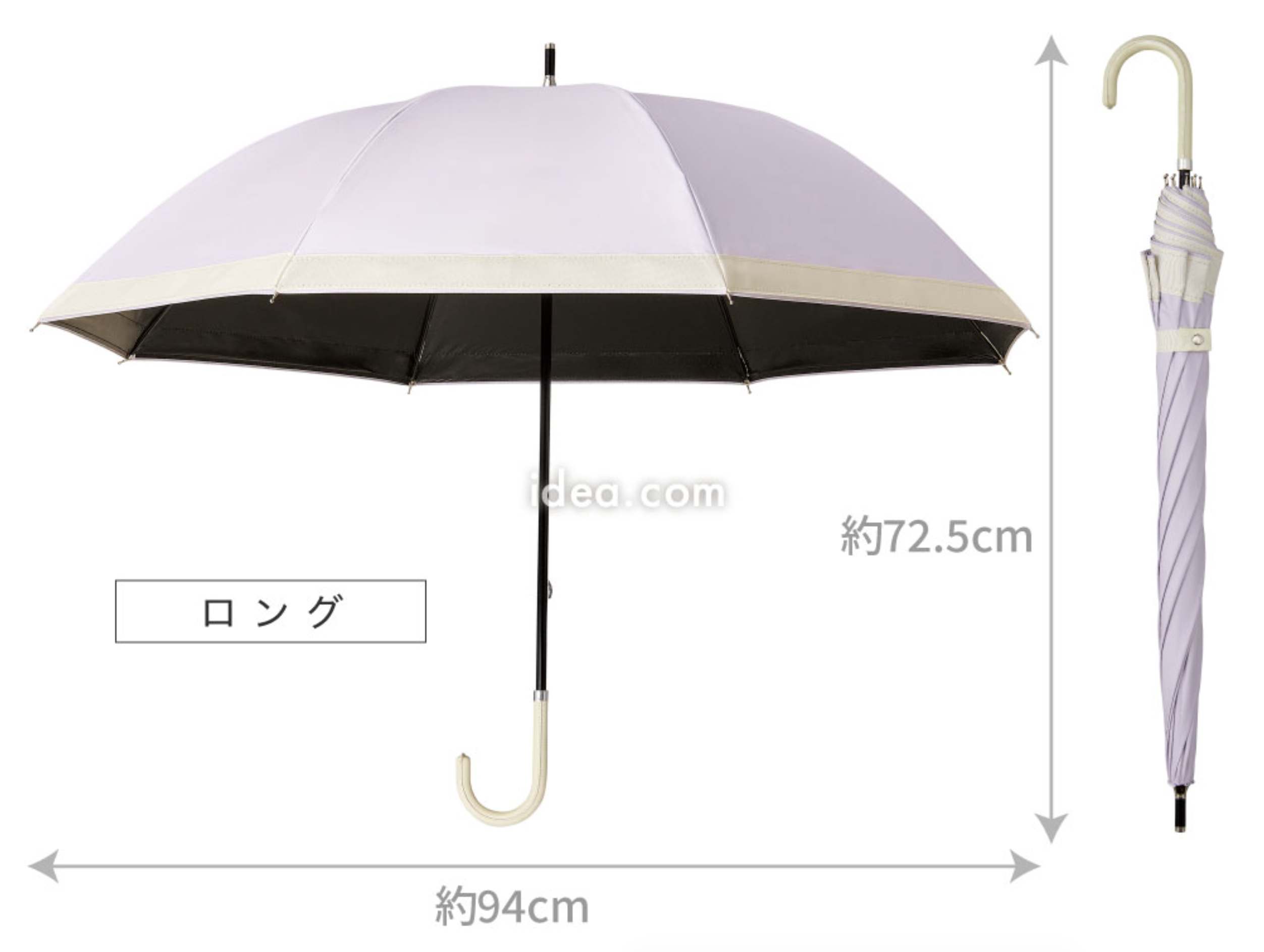 2段2WAY・3段コンパクト・ロング 3タイプ比較