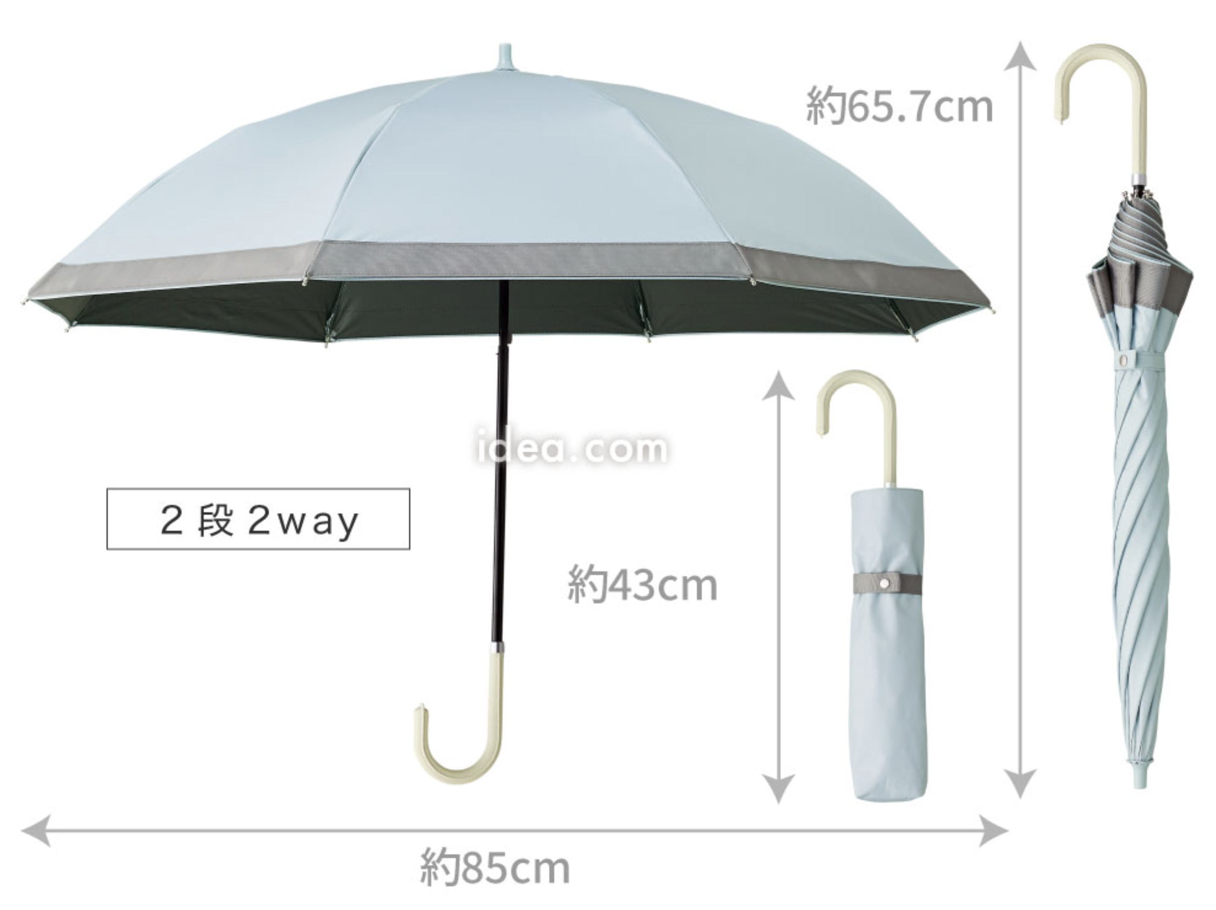 2段2WAY・3段コンパクト・ロング 3タイプ比較