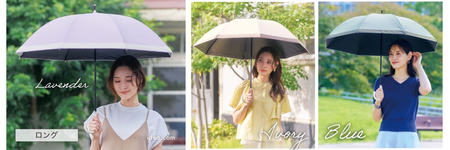 2段2WAY・3段コンパクト・ロング 3タイプ比較