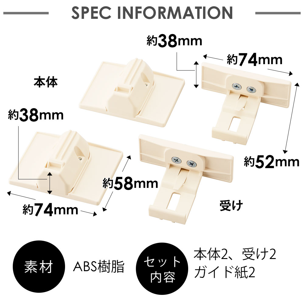 商品サイズ：本体:74×58×38mm<br>受け:74×52×38mm