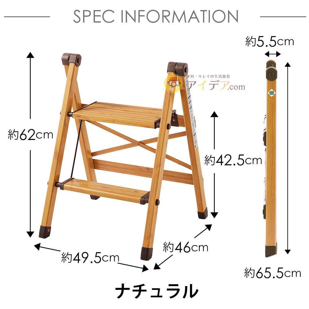 商品スペック