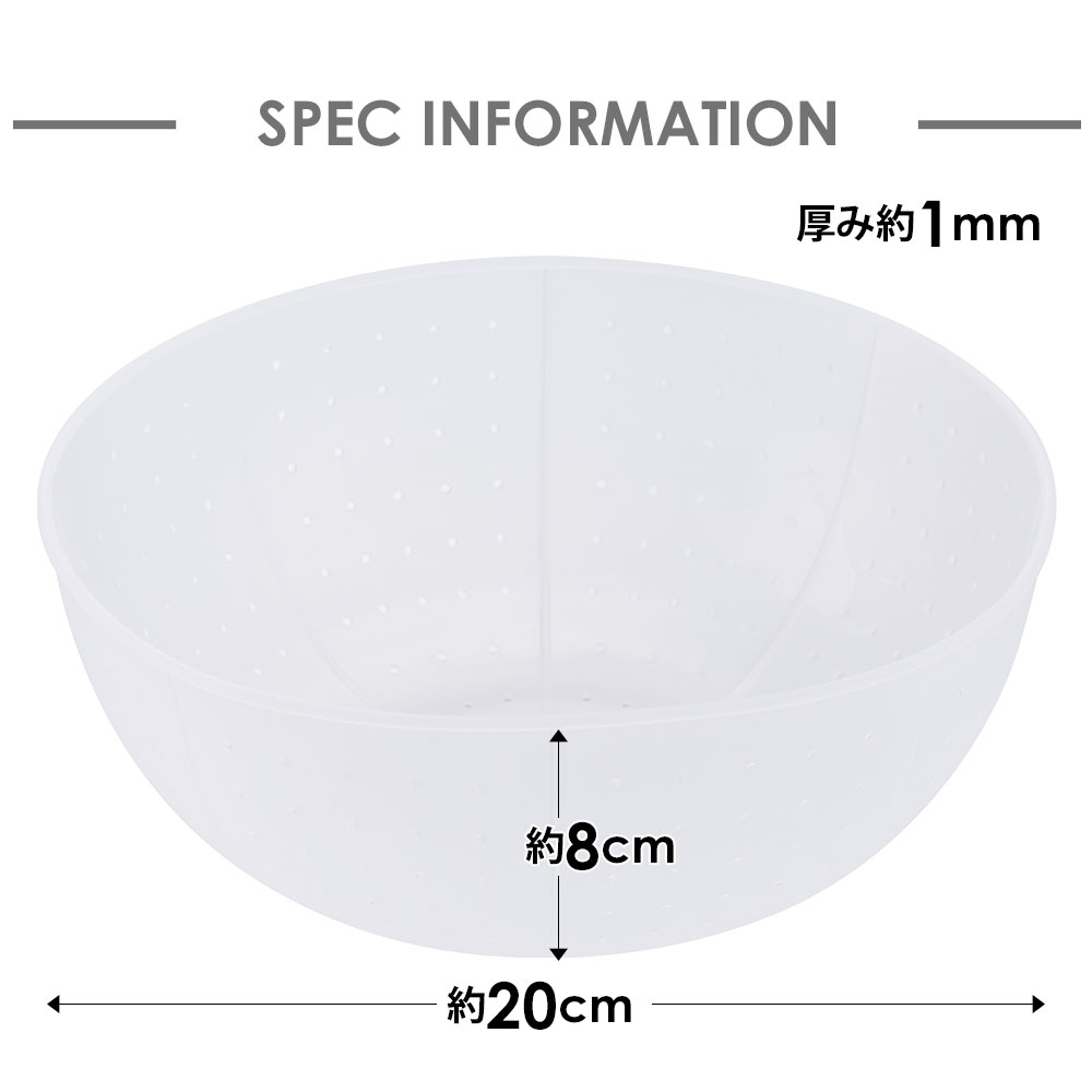 製品サイズ：直径20×高さ8cm