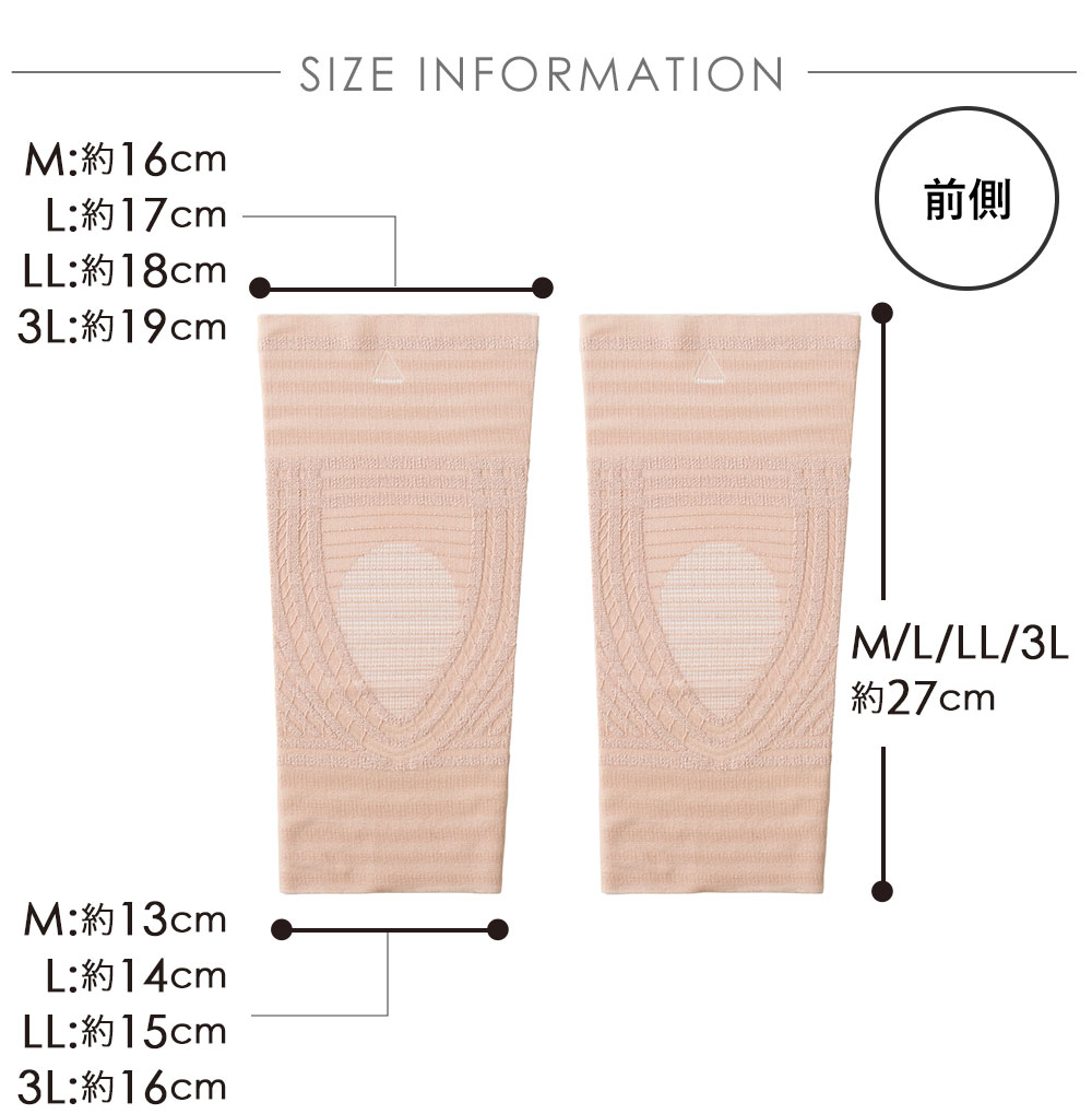 製品サイズ M：ひざまわり：30～37cm L：ひざまわり：36～43cm LL：ひざまわり：42～49cm 3L：ひざまわり：48～55cm