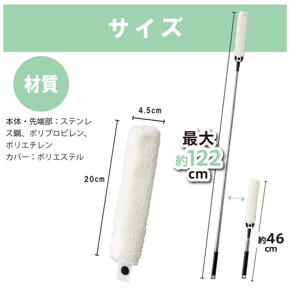 製品サイズ