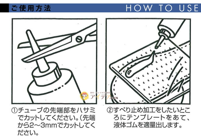 すべるのきらい: