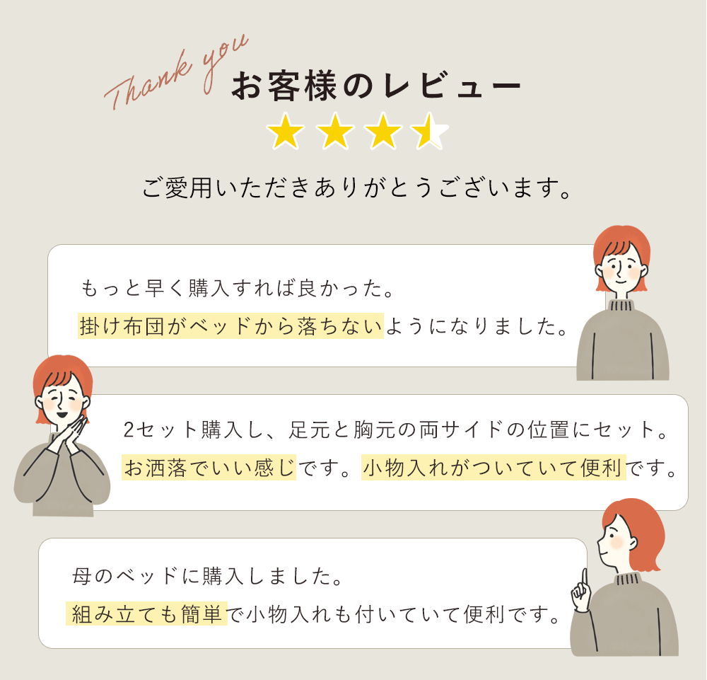 お客様のレビュー