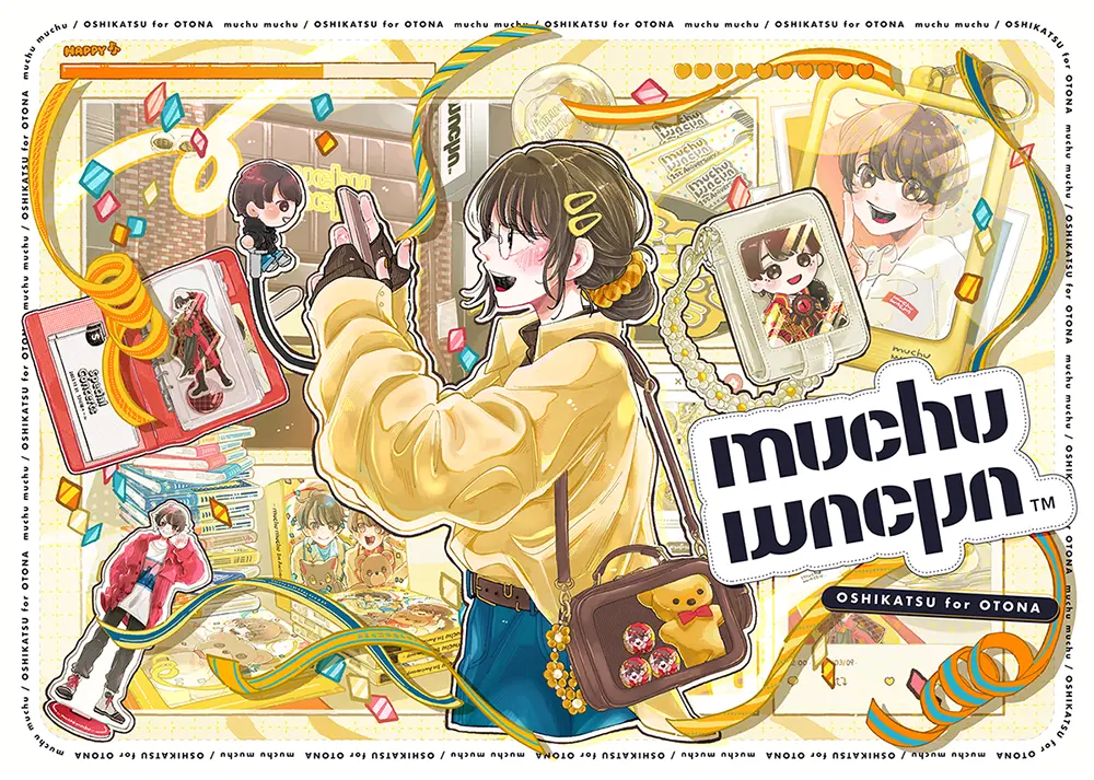 推し活グッズ専門店