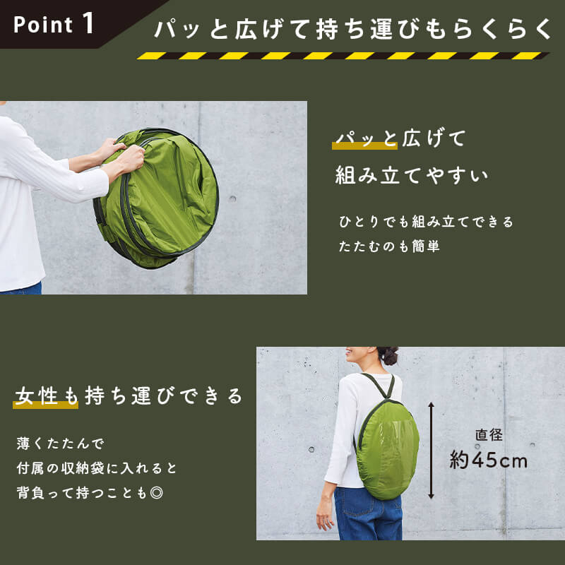 折りたたんで薄い