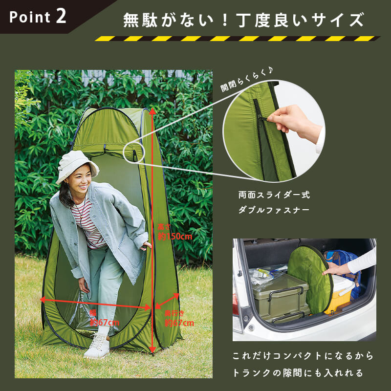 折りたたんで薄い