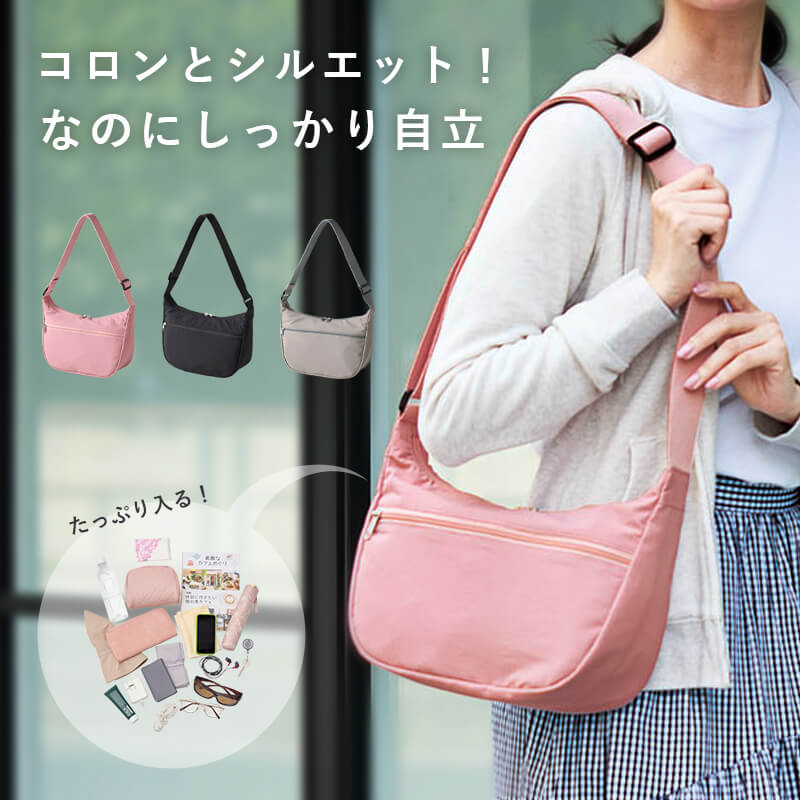 ラウンドウォークバッグ