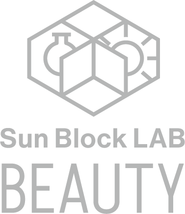 サンブロックラボビューティーシリーズ