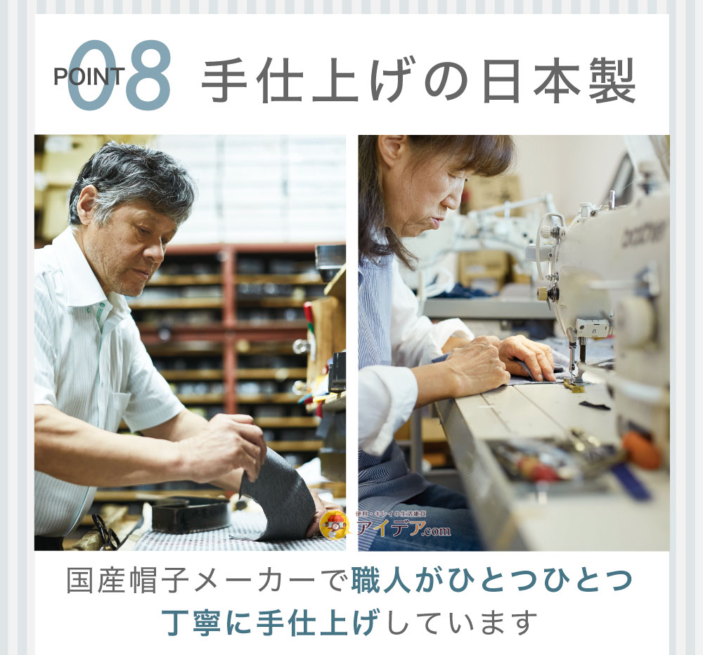 布工房播州織ツバ広UVハット:手仕上げの日本製
