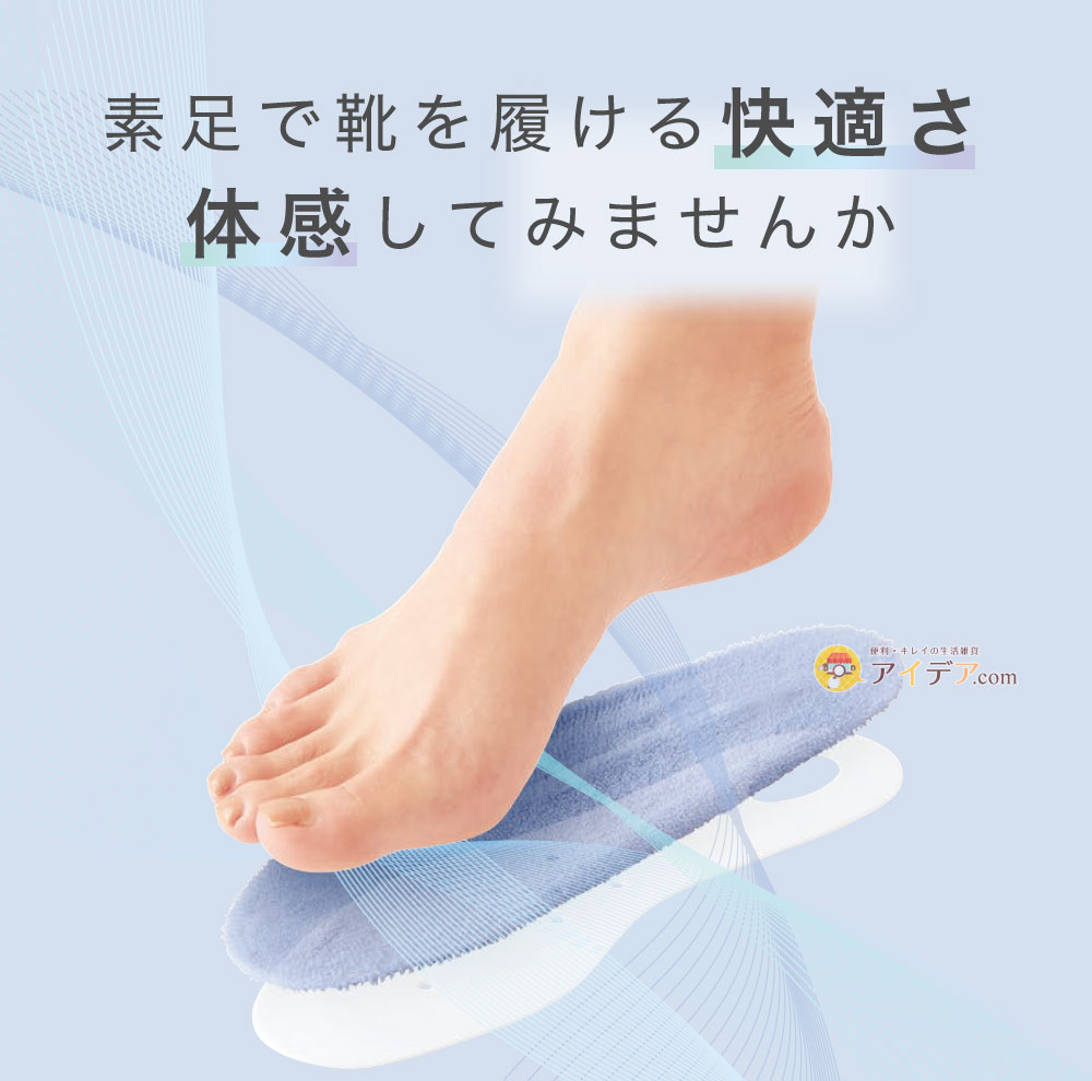 SLARIS 麻混インソールソックス:素足で靴を履ける快適さ体感してみませんか