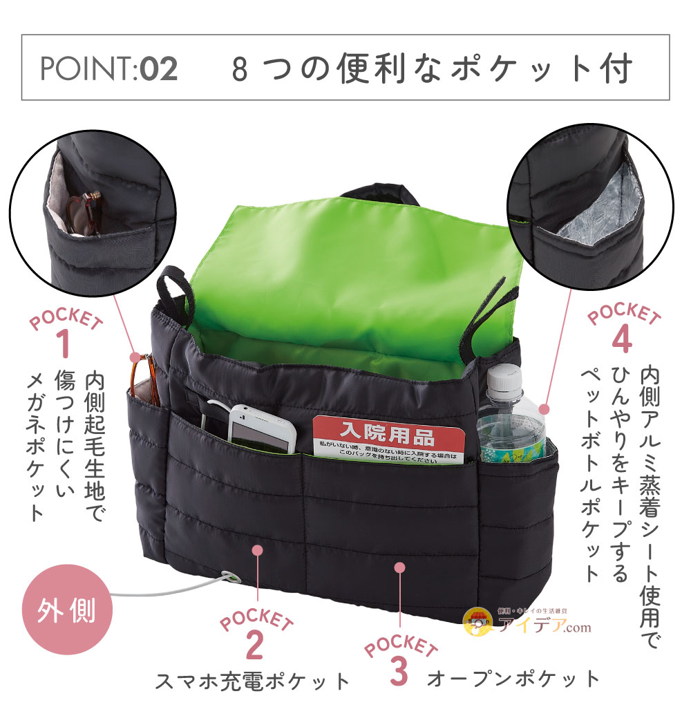 入院に備える2wayバッグ:8つの便利なポケット付