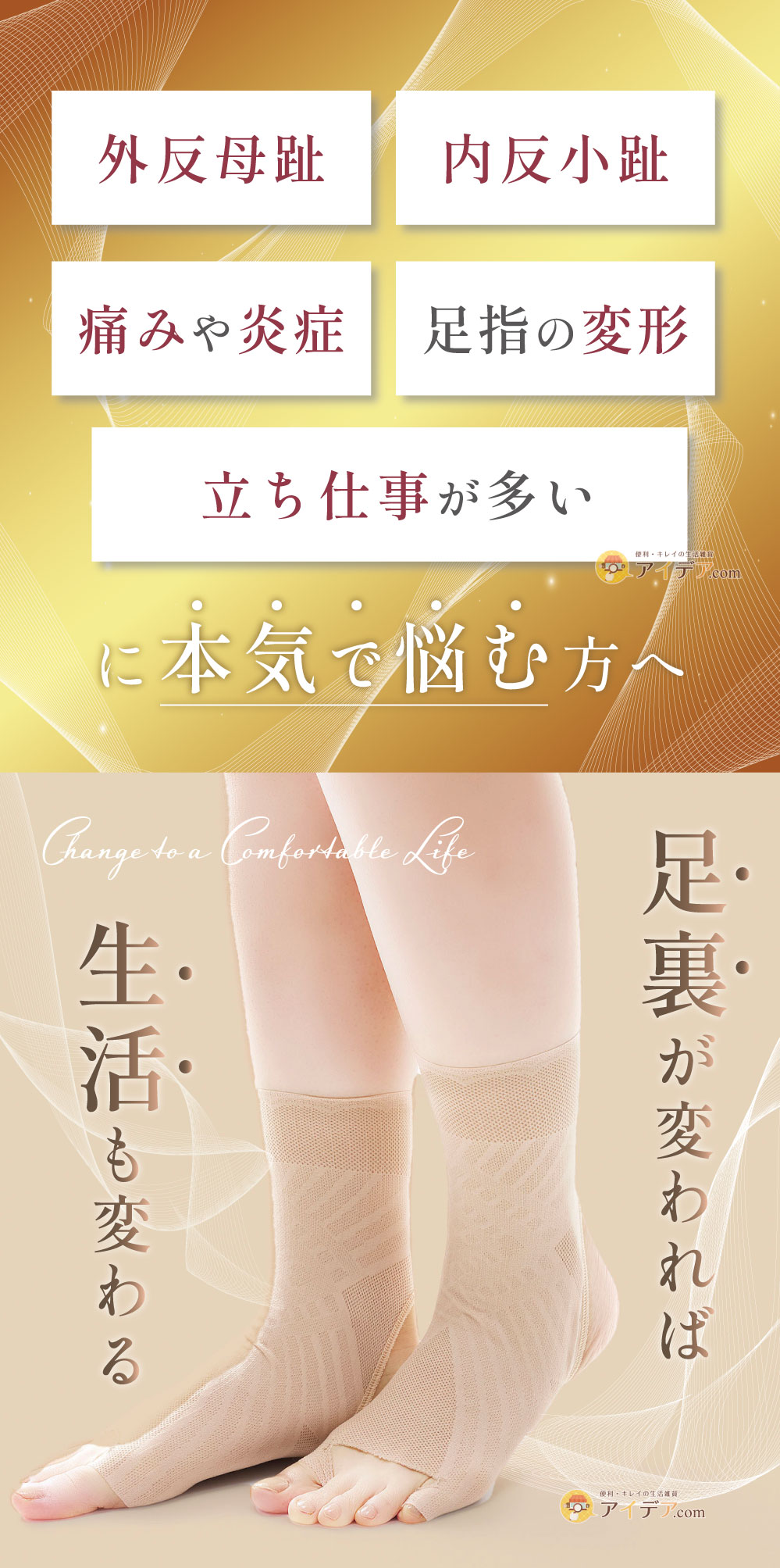本気で悩む方へ