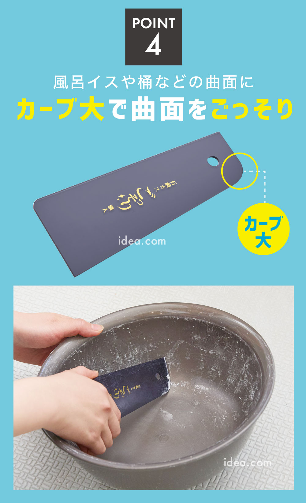 カーブ大で曲面をごっそり