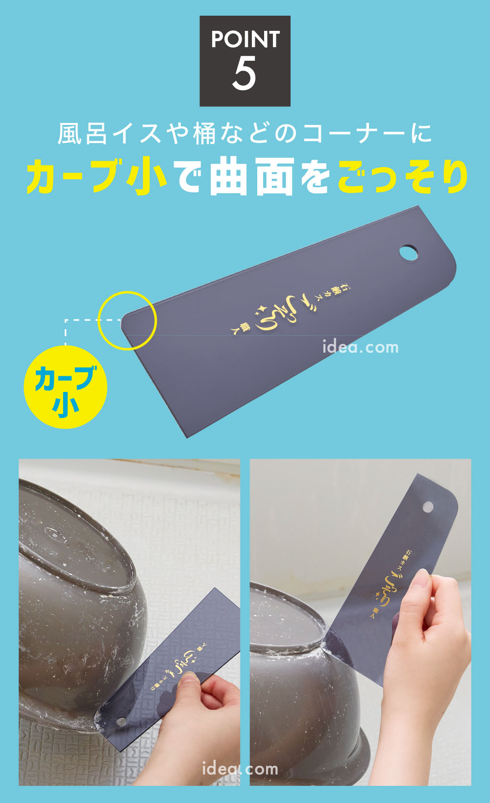 カーブ小で曲面をごっそり