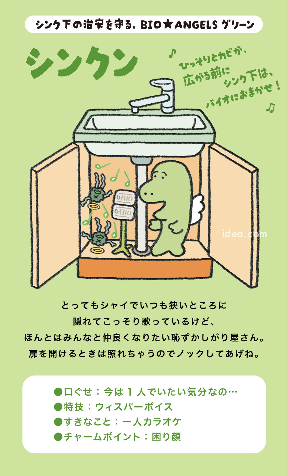 シンクン