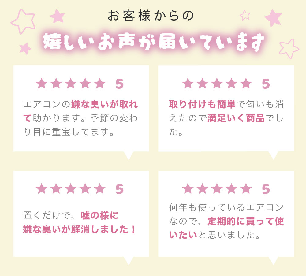 レビュー