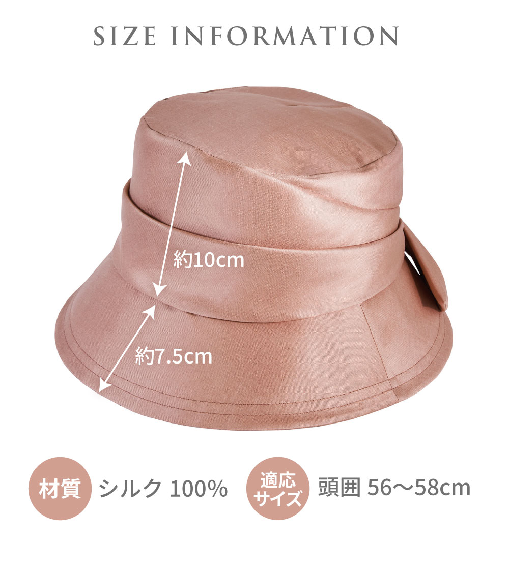サイズ