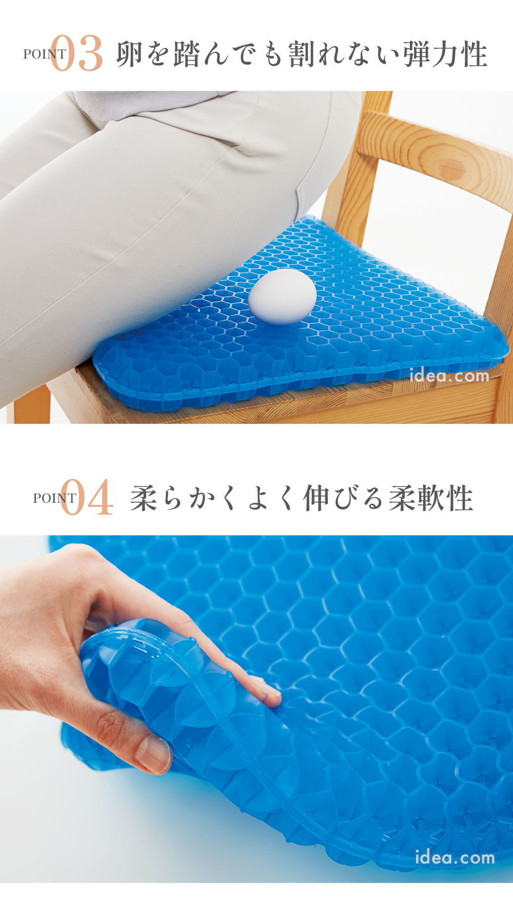 卵を踏んでも割れない弾力性