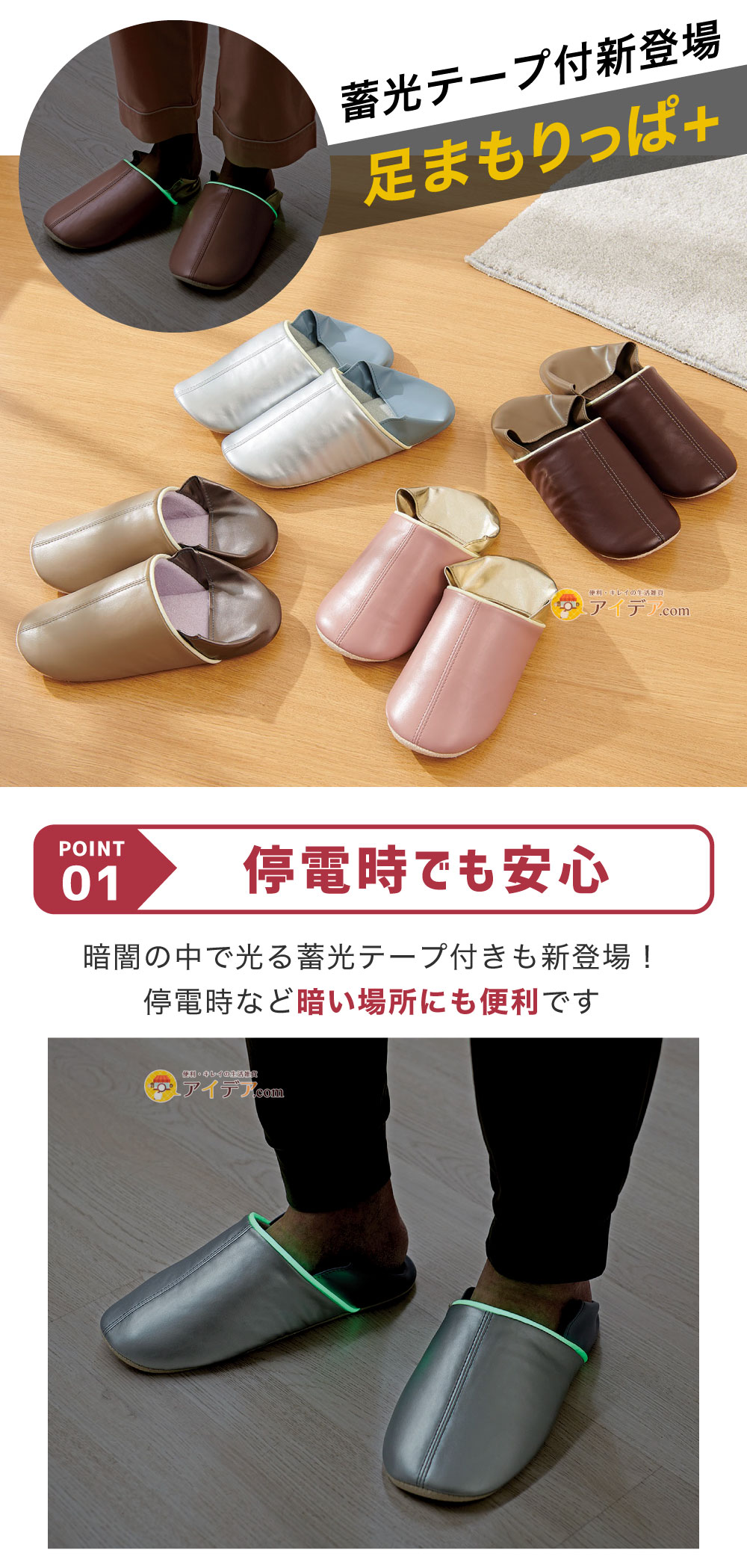 蓄光テープ付新登場