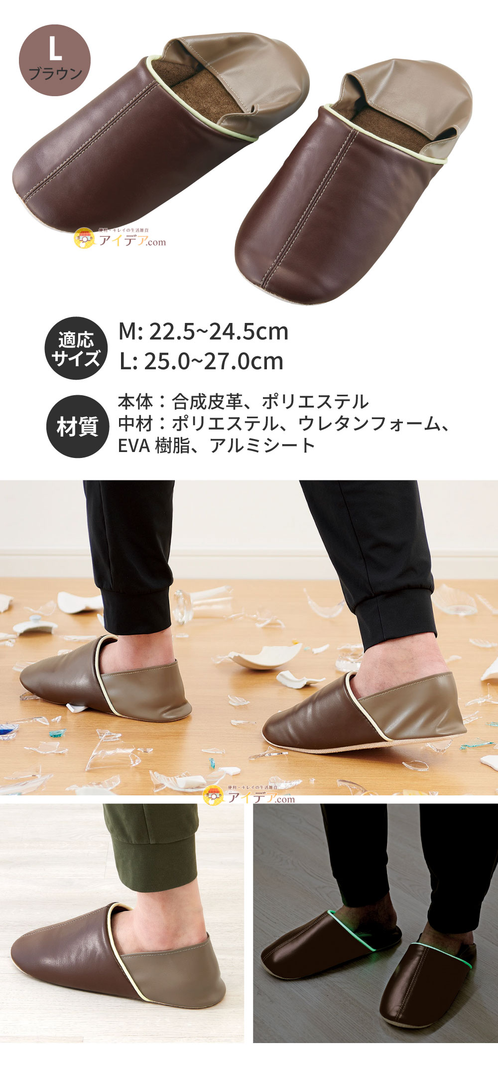 蓄光テープ付