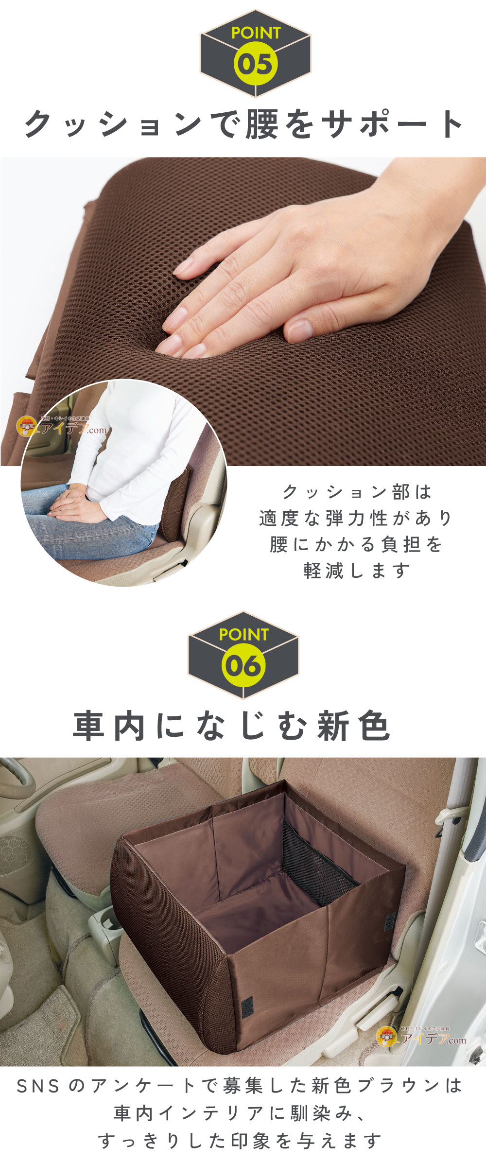 安心設計で快適に