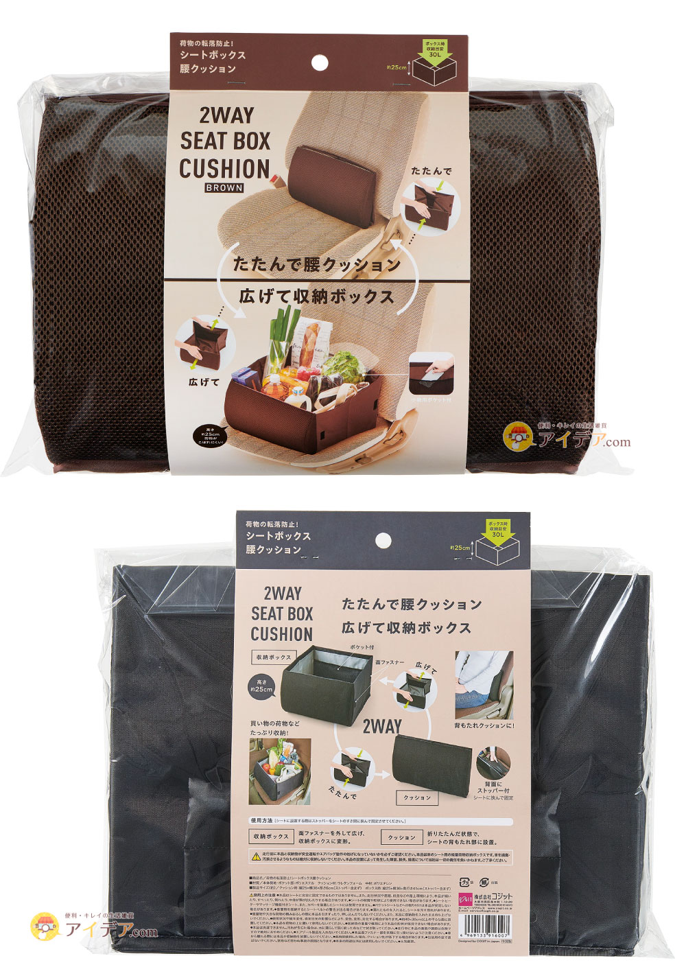 パッケージ