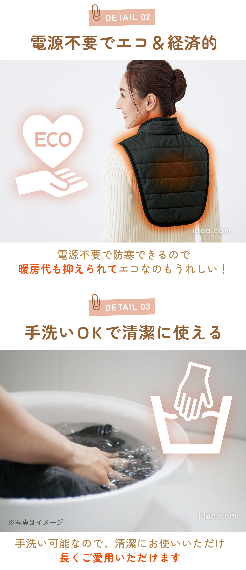 電源不要でエコ＆経済的